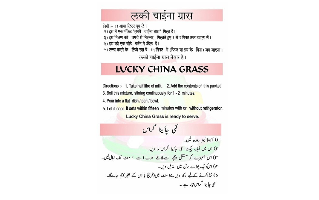 Lucky China Grass Strawberry   Box  100 grams